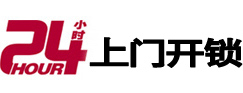 龙湖市极速锁行 - 龙湖极速开锁行